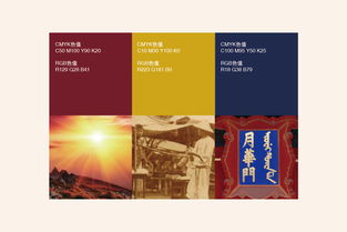 大連映華源食品餐飲公司品牌形象升級 尚略廣告的LOGO設計與VI系統整體策劃